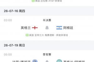免费德国vs科特迪瓦直播赛事前瞻高清流畅_免费德国vs科特迪瓦直播赛事前瞻高清流畅在线观看_免费看直播