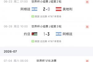 实时瑞士vs哥伦比亚/加纳比赛回放_实时瑞士vs哥伦比亚/加纳比赛回放在线观看_免费看直播
