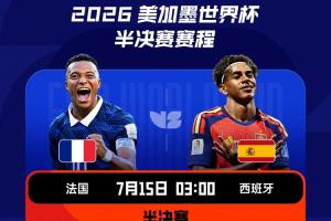 极速突尼斯vs日本直播在线观看_极速突尼斯vs日本直播在线观看在线观看_免费看直播