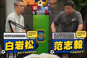 极速北京国安vs山东泰山比赛回放_极速北京国安vs山东泰山比赛回放在线观看_免费看直播