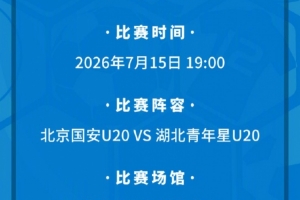 实时湛江热点·粤标售电vs德兢艾捷斯直播_实时湛江热点·粤标售电vs德兢艾捷斯直播在线观看_免费看直播