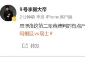 实时世界杯巴拿马vs克罗地亚低调看直播_实时世界杯巴拿马vs克罗地亚低调看直播在线观看_免费看直播