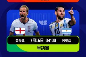 今日世界杯法国/西班牙vs第2场半决赛败者全场录像_今日世界杯法国/西班牙vs第2场半决赛败者全场录像在线观看_免费看直播