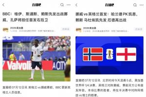 免费阿尔及利亚vs奥地利直播视频直播在线观看_免费阿尔及利亚vs奥地利直播视频直播在线观看在线观看_免费看直播