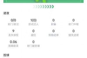 火爆中乙上海海港富盛经开vs北京理工比赛回放_火爆中乙上海海港富盛经开vs北京理工比赛回放在线观看_免费看直播