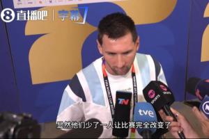 重磅突尼斯vs日本直播免费观看高清回放_重磅突尼斯vs日本直播免费观看高清回放在线观看_免费看直播