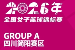 火爆墨西哥U17女篮vs中国U17女篮jrs直播_火爆墨西哥U17女篮vs中国U17女篮jrs直播在线观看_免费看直播