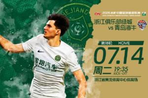 重磅埃及vs伊朗直播免费看入口_重磅埃及vs伊朗直播免费看入口在线观看_免费看直播