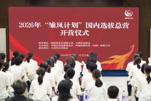 免费法国/西班牙vs第2场半决赛胜者jrs直播_免费法国/西班牙vs第2场半决赛胜者jrs直播在线观看_免费看直播