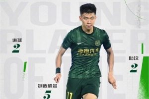 火爆极速超鹰广州FCvs广东客家青年进球集锦_火爆极速超鹰广州FCvs广东客家青年进球集锦在线观看_免费看直播