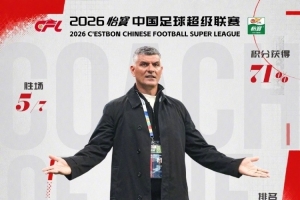 极速厦门飞鹭vs赣州瑞狮进球集锦_极速厦门飞鹭vs赣州瑞狮进球集锦在线观看_免费看直播