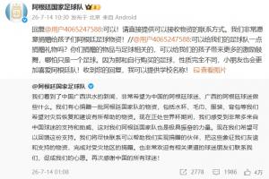 今日荷兰vs瑞典直播高清流畅_今日荷兰vs瑞典直播高清流畅在线观看_免费看直播
