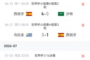 重磅土耳其vs美国赛程表进球集锦_重磅土耳其vs美国赛程表进球集锦在线观看_免费看直播