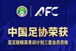 重磅GBC大班vs肇庆恒骏成直播_重磅GBC大班vs肇庆恒骏成直播在线观看_免费看直播