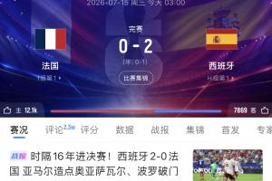 火爆NBA太阳vs雄鹿进球集锦_火爆NBA太阳vs雄鹿进球集锦在线观看_免费看直播