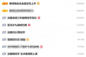 极速挪威vs塞内加尔直播视频直播_极速挪威vs塞内加尔直播视频直播在线观看_免费看直播